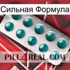 Сильная Формула dapoxetine1